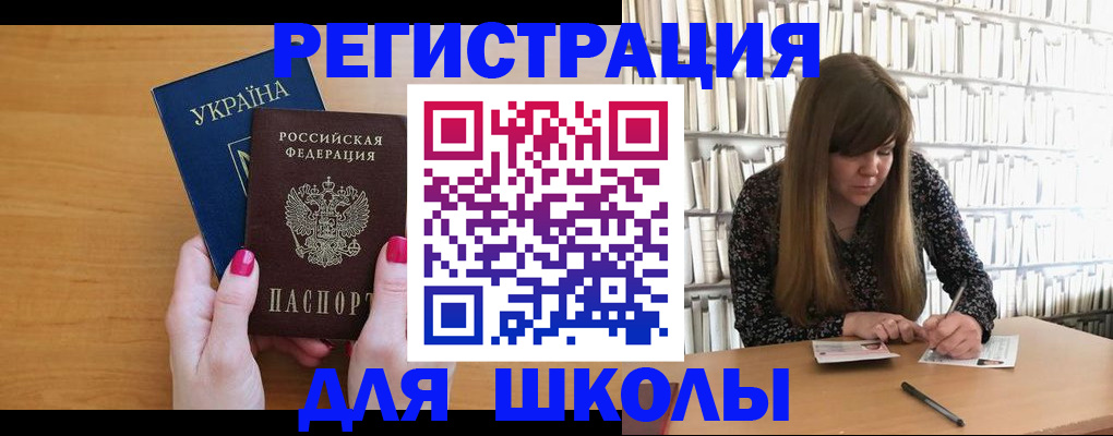 где прописаться в Суровикино