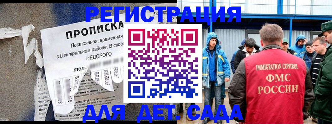 пропишу в квартире в Суровикино