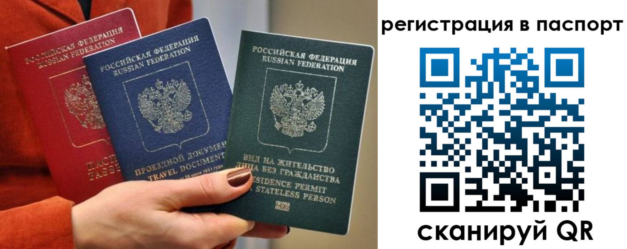 регистрация для дет. сада в Суровикино