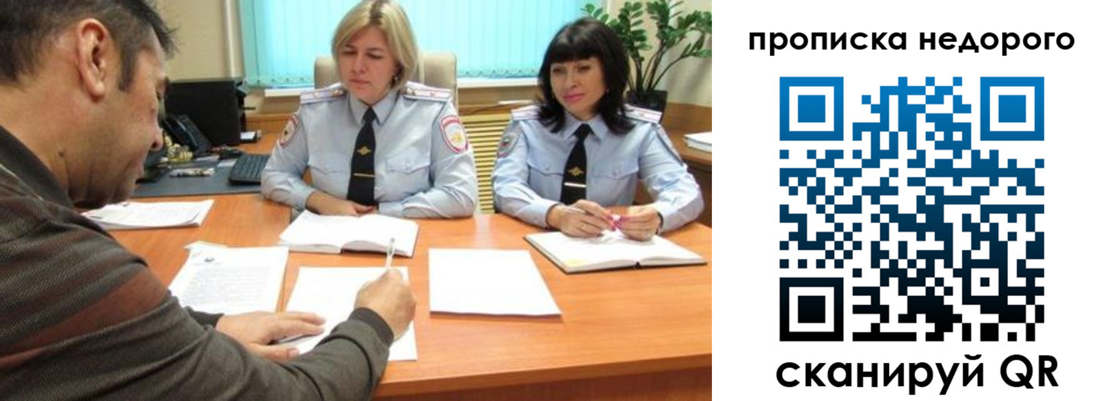 прописка поиск в Суровикино