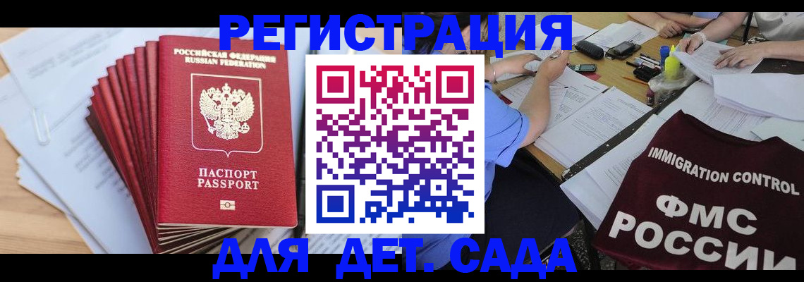 найти адрес прописки в Суровикино
