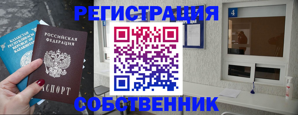 прописка поиск в Суровикино