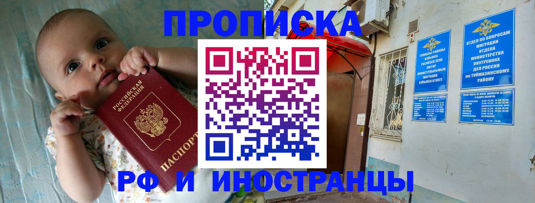 найти адрес прописки в Суровикино