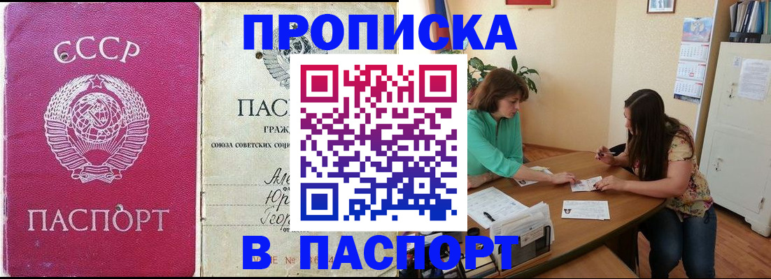 регистрация для дет. сада в Суровикино